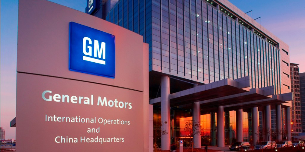 General Motors, To Temporarily Shut Down As Chip Shortage Worsens