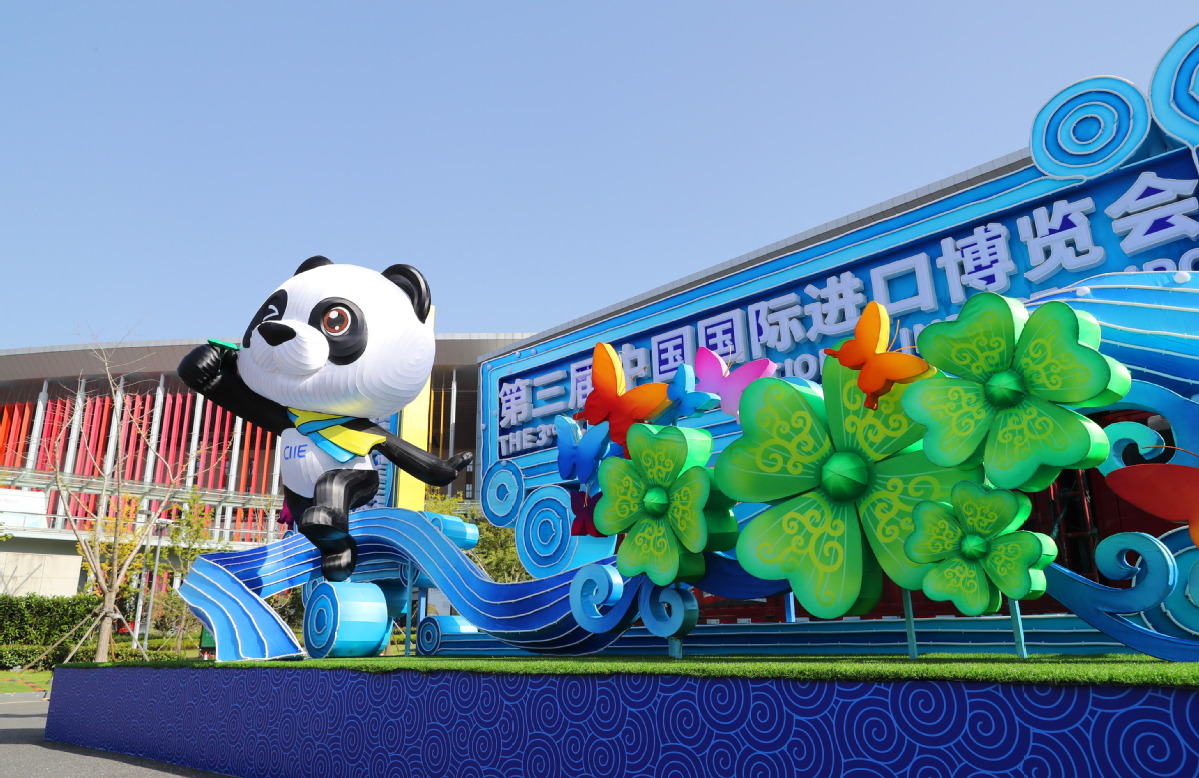 4th CIIE to stimulate economic recovery of developing countries