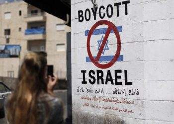 UK Government Set to Introduce Bill Banning Council Boycotts of Israeli Products
