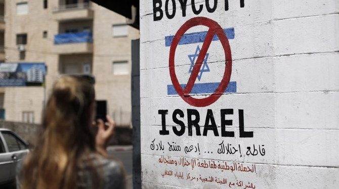 UK Government Set to Introduce Bill Banning Council Boycotts of Israeli Products