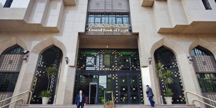 Central Bank of Egypt Signs Fintech Collaboration Agreements with Central Bank of Nigeria