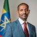 Ethiopia Sets Sights on Continental Leadership in Startups and Innovation