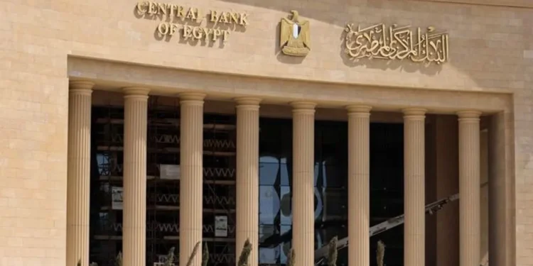 Egypt’s Foreign Reserves Reach Historic High Following Economic Recovery