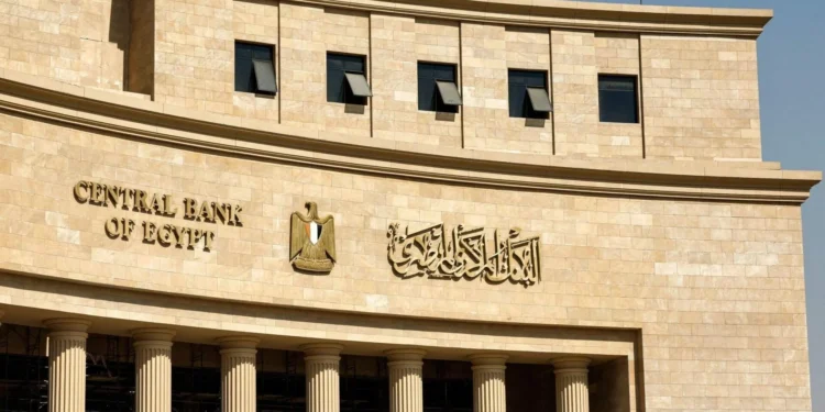 Egypt Lowers Interest Rates as Inflation Moderates, Signalling Confidence in Economic Stability